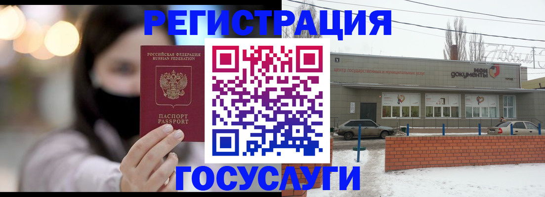 прописка в Анжеро-Судженске
